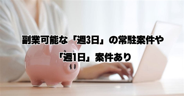 ビッグデータナビ 対象