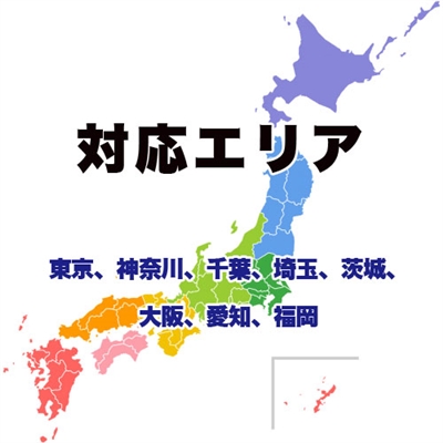 ビッグデータナビ 対象